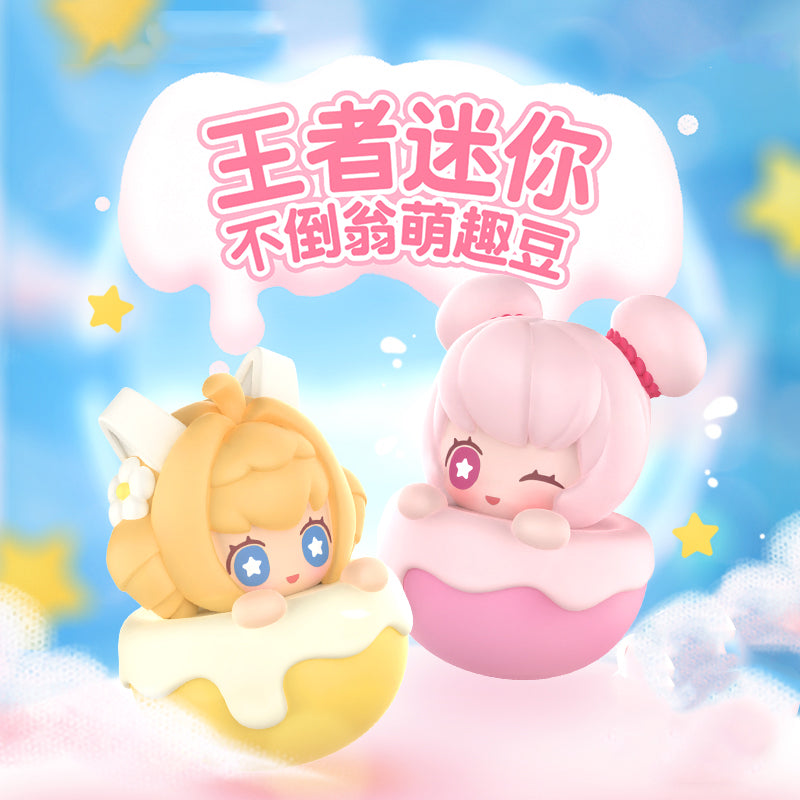 King of Glory Tumbler Mini Beans Series Dolls