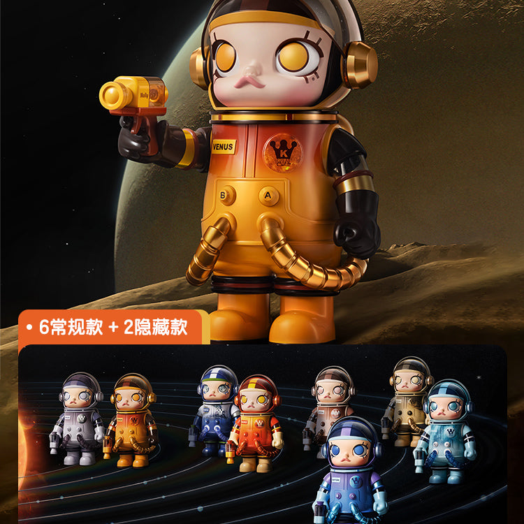 Mega Space Molly 400% Planet Series PVC Figures