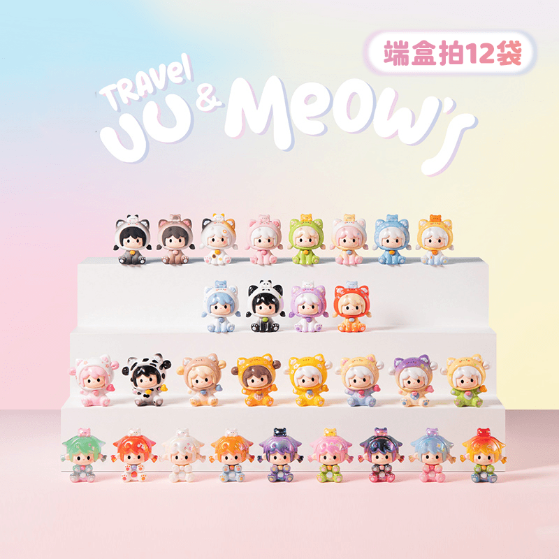 UU & Meow's Travel Series Mini Beans Figures