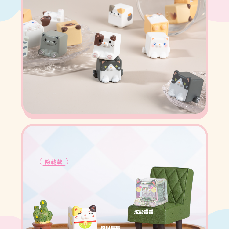 SQUARE.CAT Mini Beans Series Dolls
