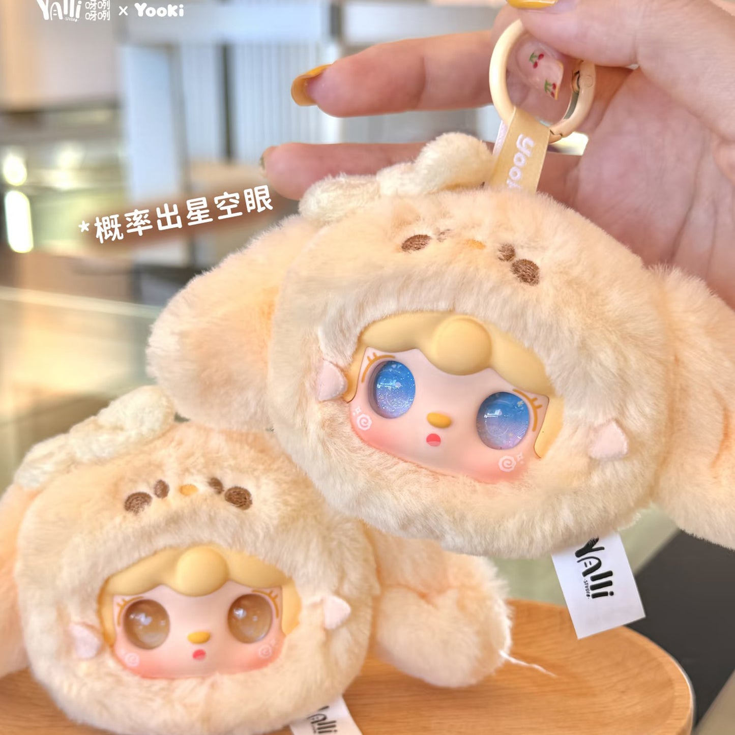 Yooki Cutely Rabbit Series Plush Dolls