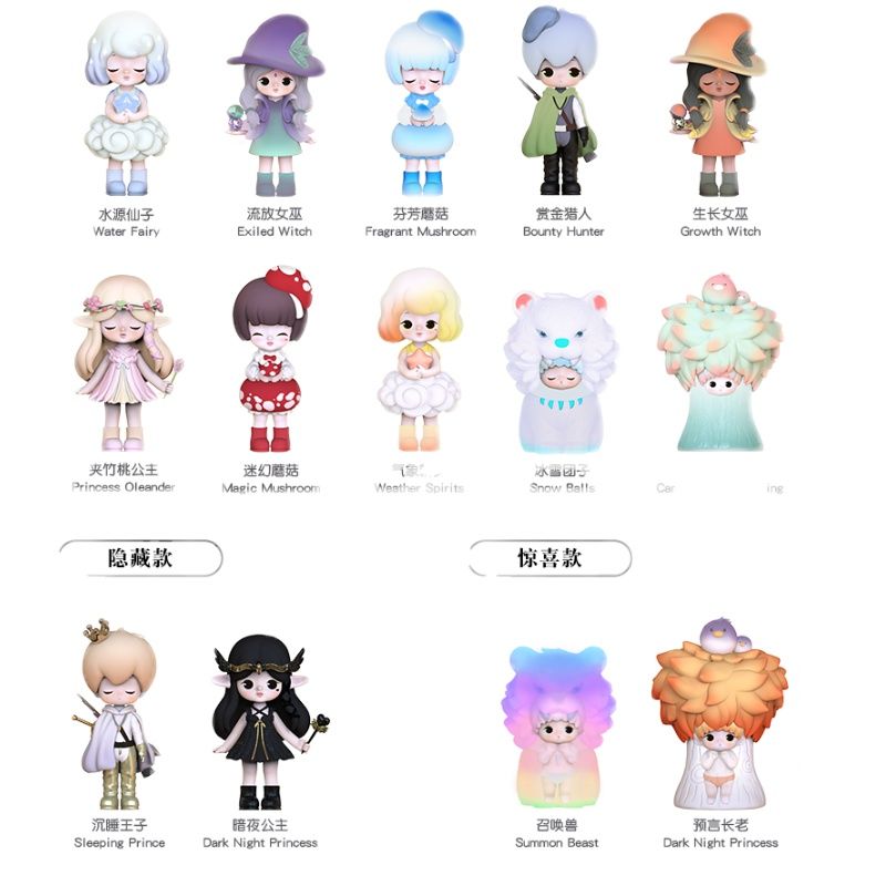 【BOGO】Liila Misty Forest Series Dolls