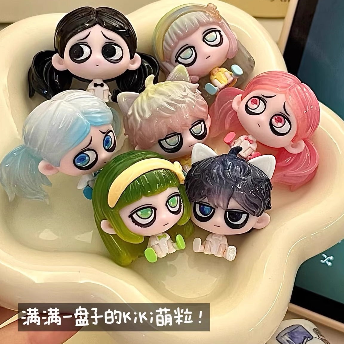 KIKI Row Sitting Series Mini Beans Figures