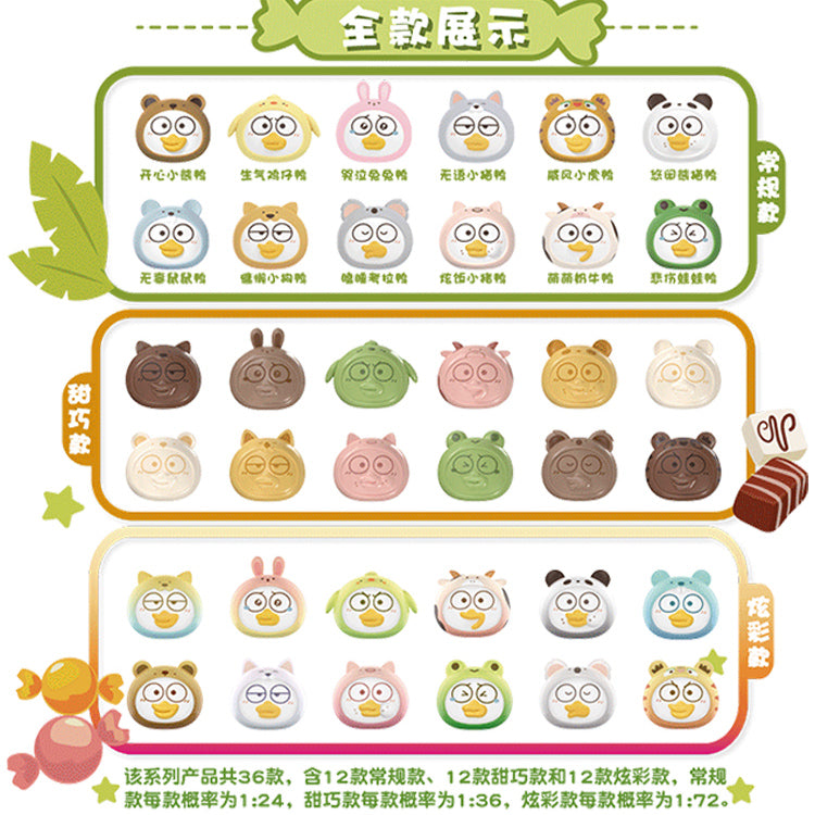 Duckyo Friends Animal Mini Beans Series Figures