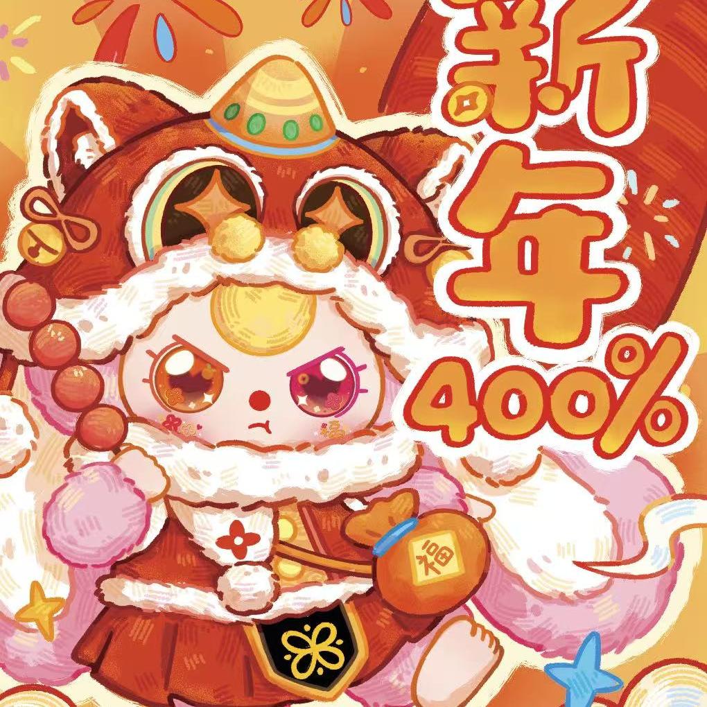 Baby Three - New Year 400% Plush Dolls