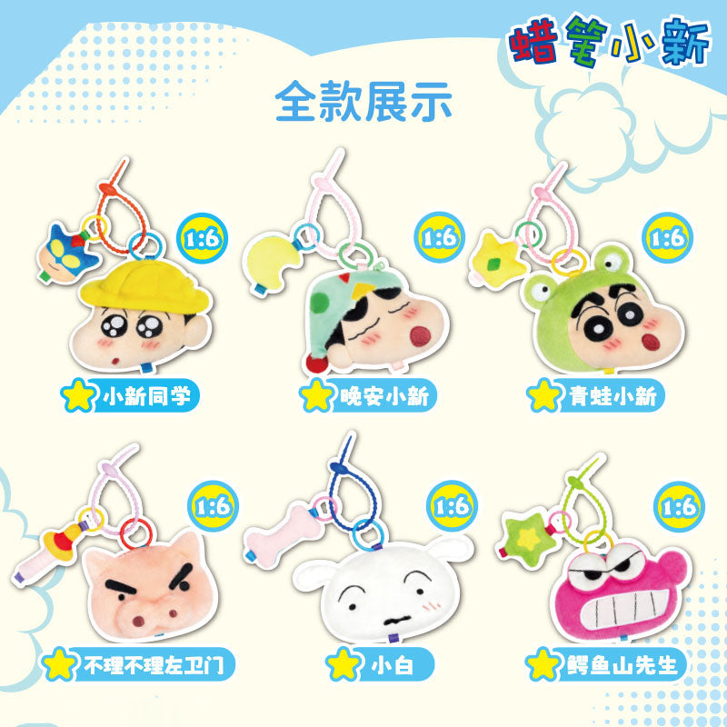 Crayon Shin-chan Mini Bag Series Plush Dolls