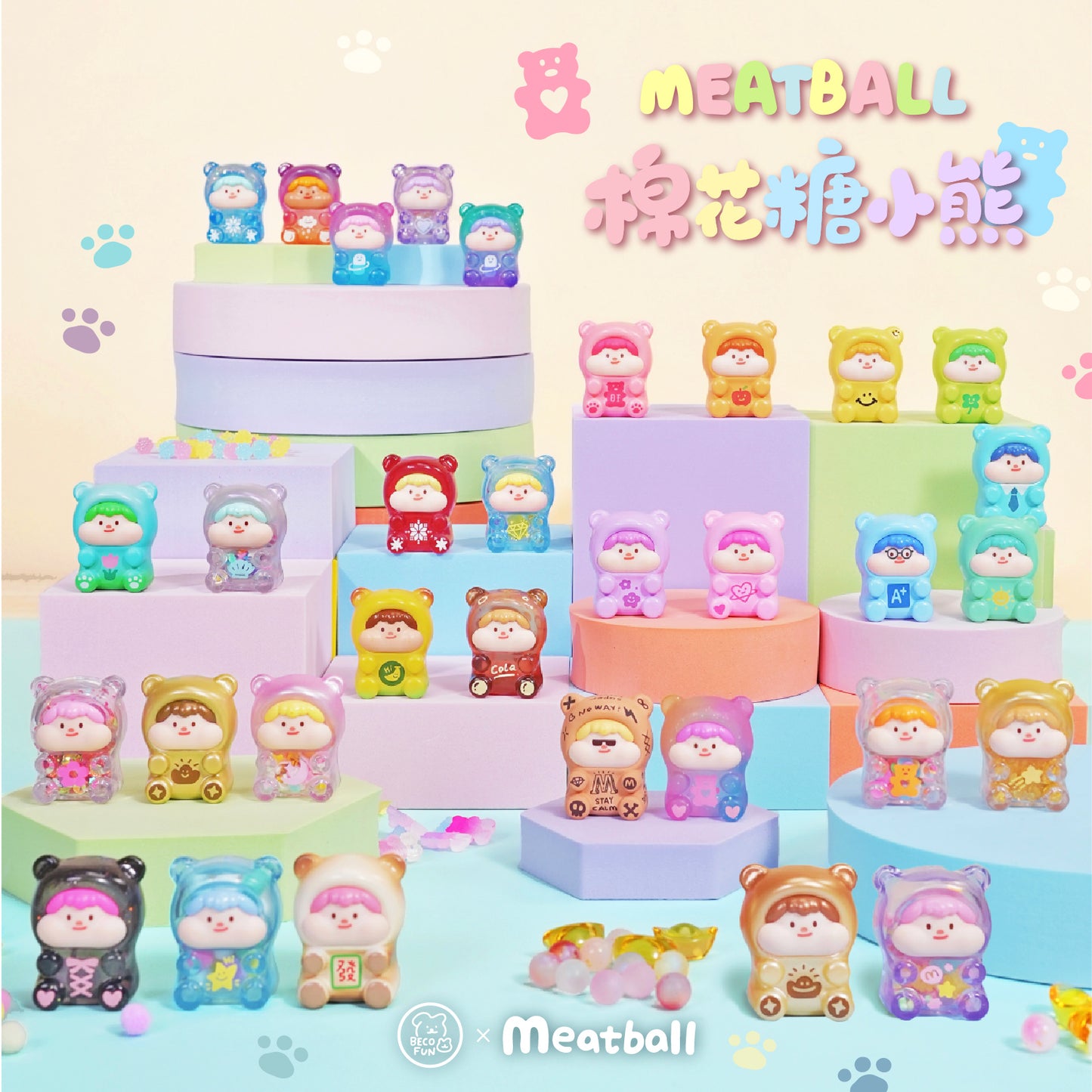 Meatball Marshmallow Bear Series Mini Beans Figures