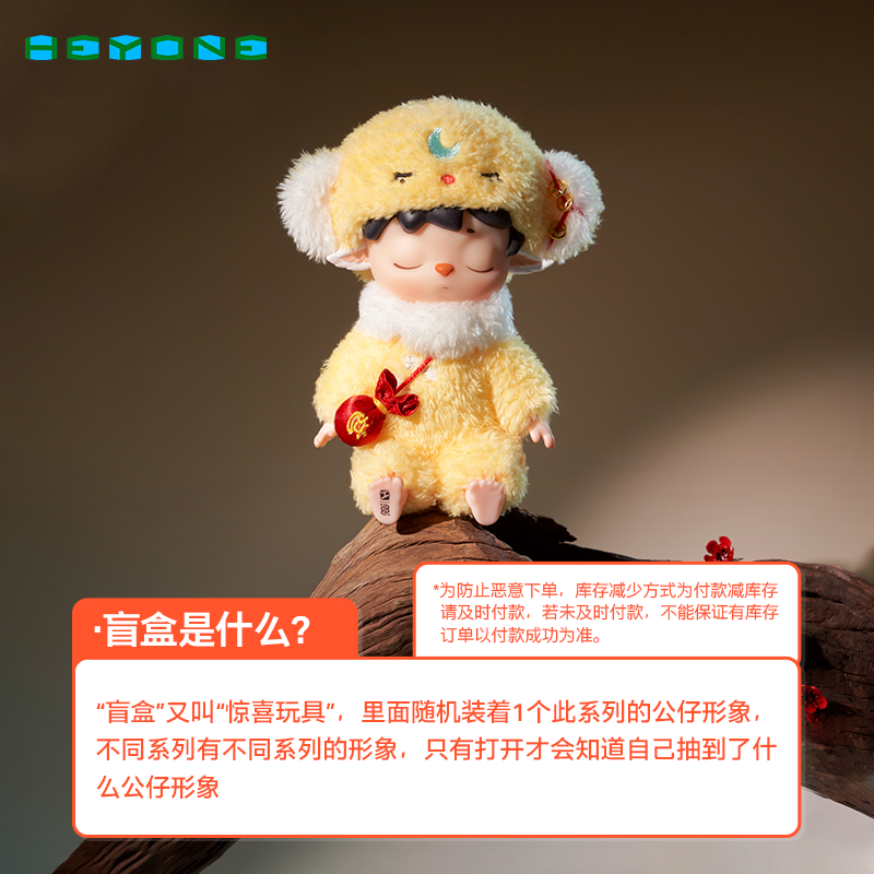 MIMI Leisurely Elf Vinyl Plush Dolls