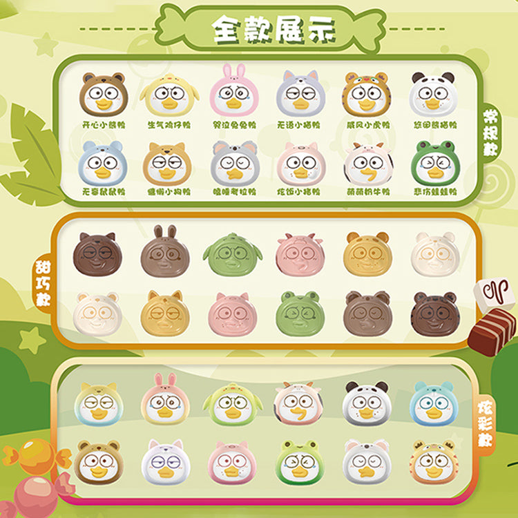 Duckyo Friends Animal Mini Beans Series Figures