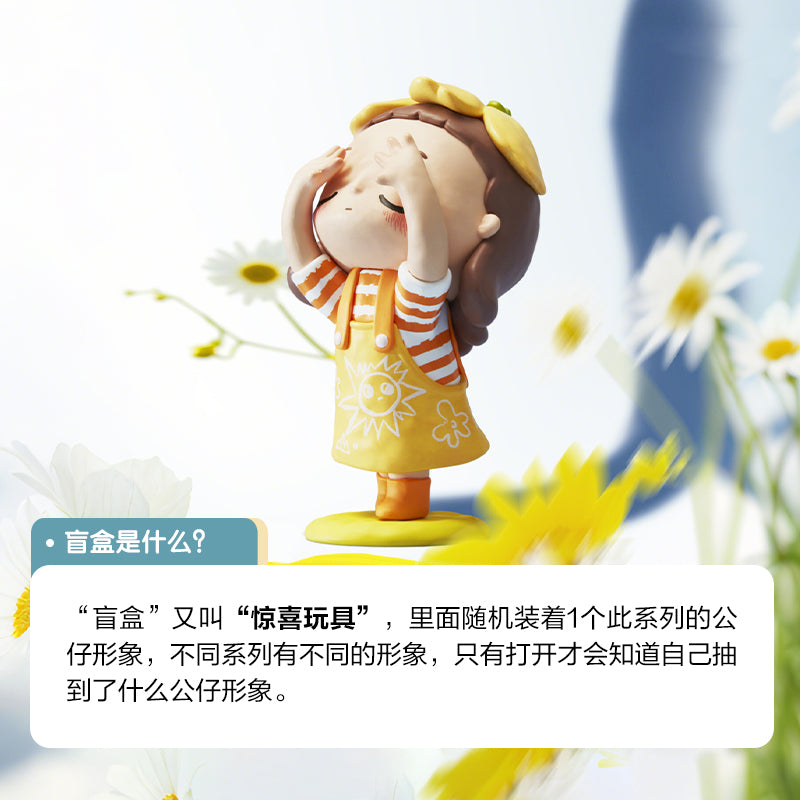 Nyota I Am The Seasons Series Figures