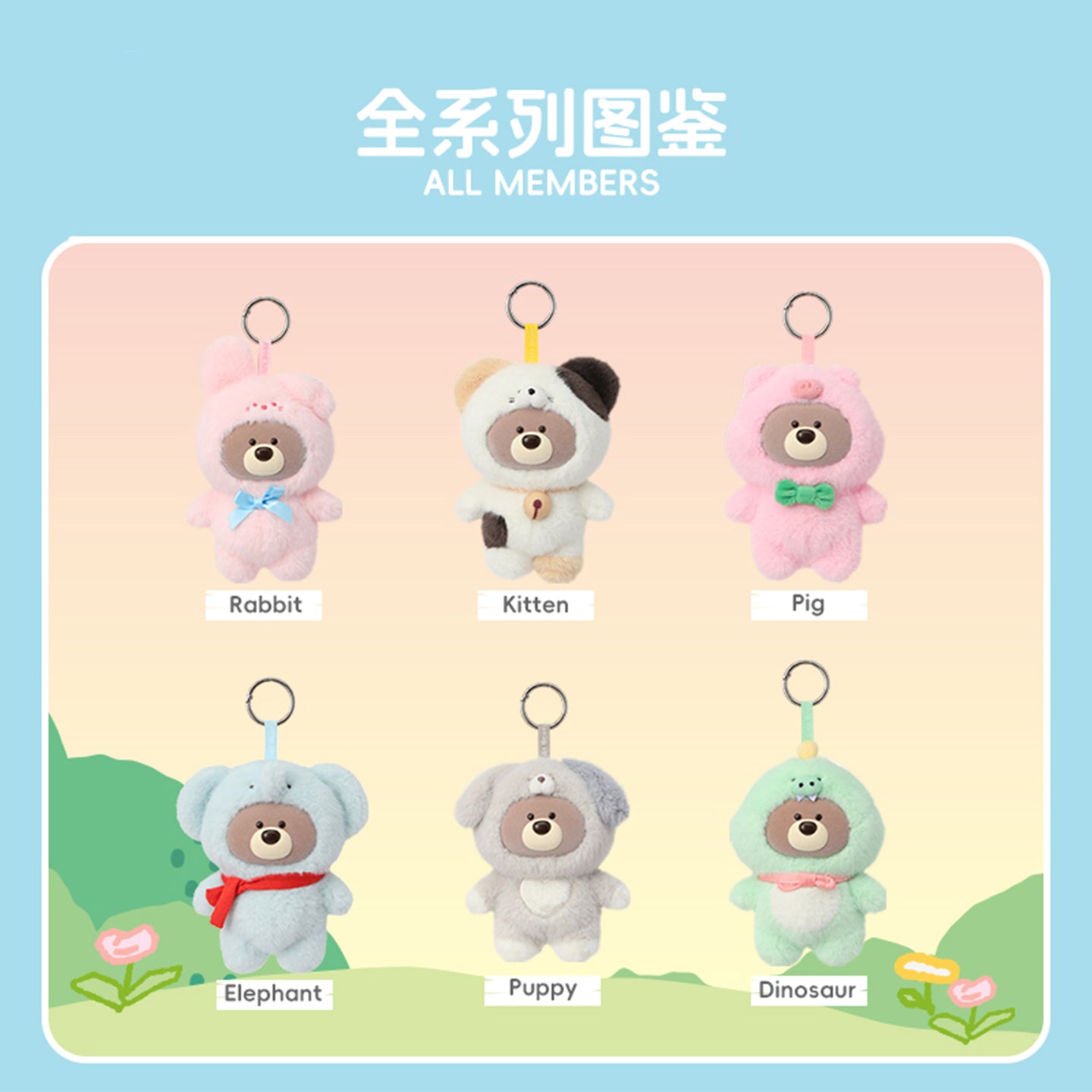 Gi-ft Bear Animal Costume Series Plush Pendant Dolls