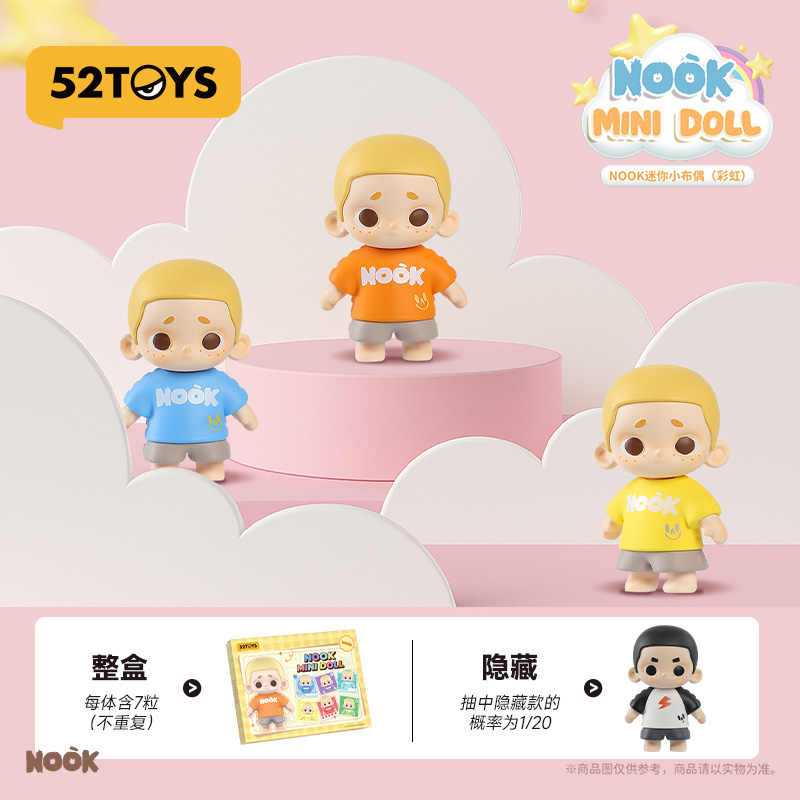 NOOK Mini Doll Rainbow Series Figures