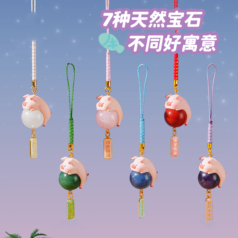 LuLu the Piggy Good Lucky Crystal Amulet Series Figures