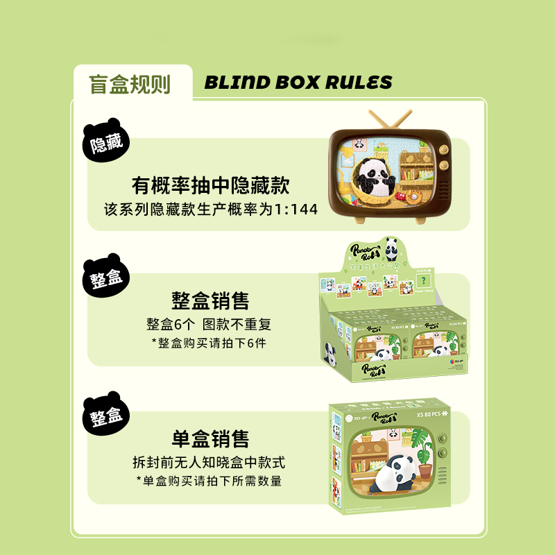 【DCT】Panda Roll Homestay Life Puzzle Series Dolls
