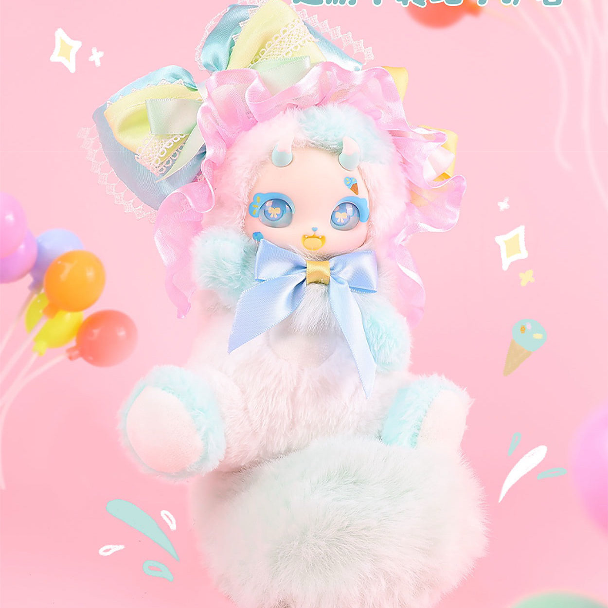 Boboco Enigma Wonderland Series Plush Dolls