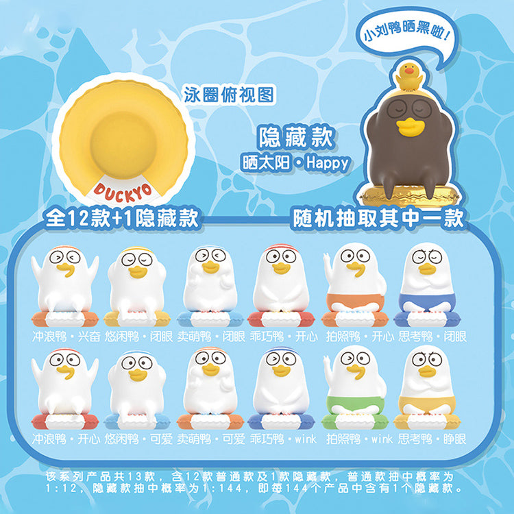Duckyo Friends Mini Beans Series Dolls
