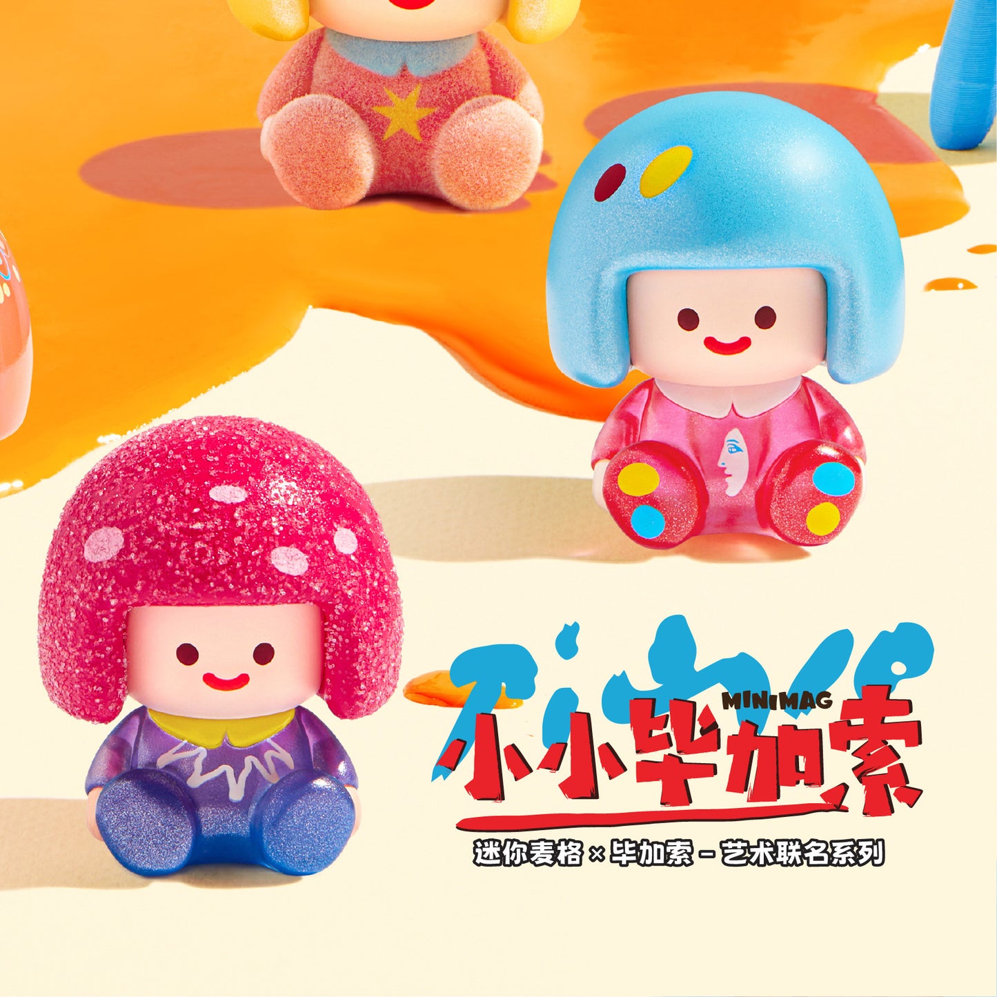 Mini Mag Mini Picasso Series Mini Beans Figures