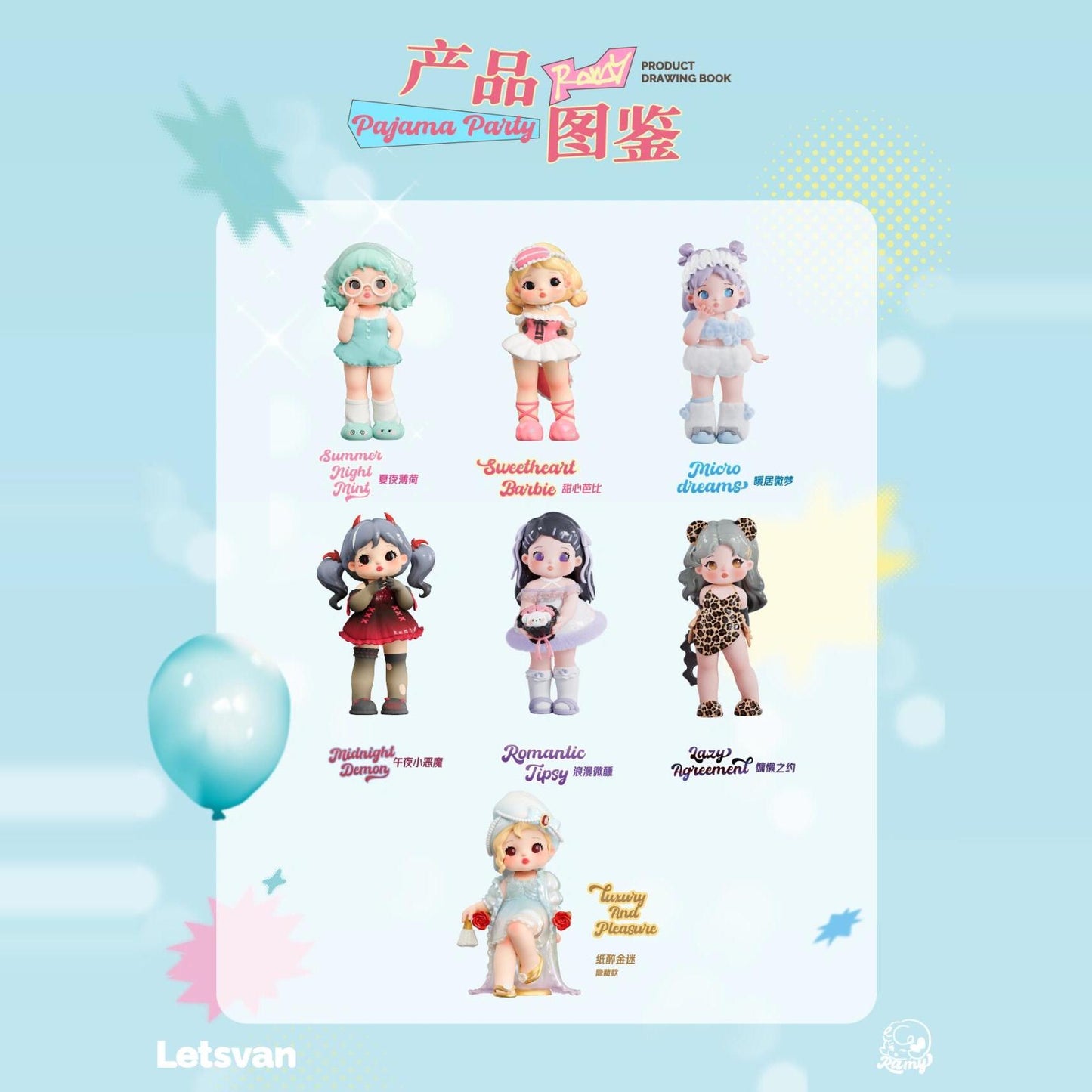 Ramy Pajama Party Series PVC Figures
