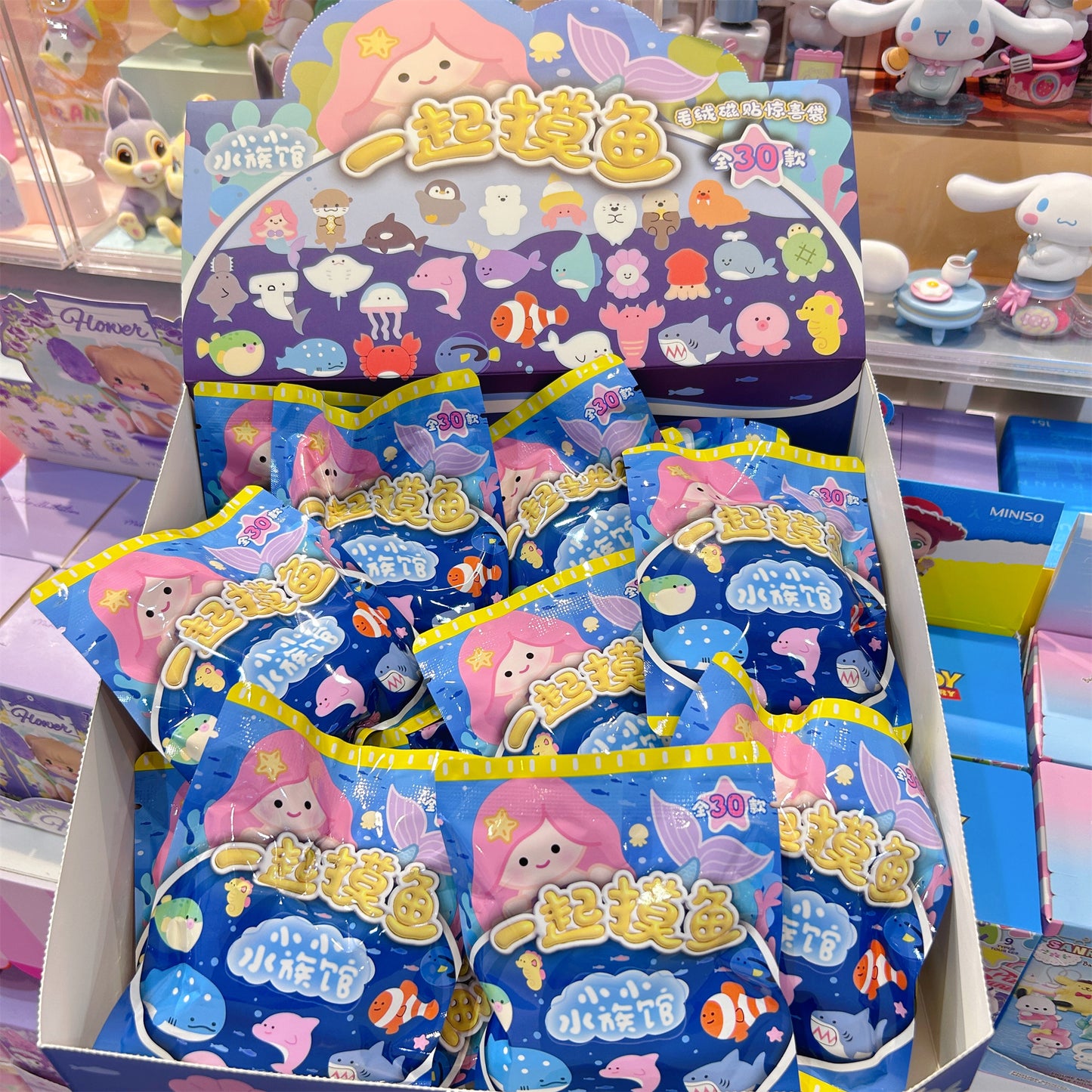 Fish Together Little Aquarium Series Dolls