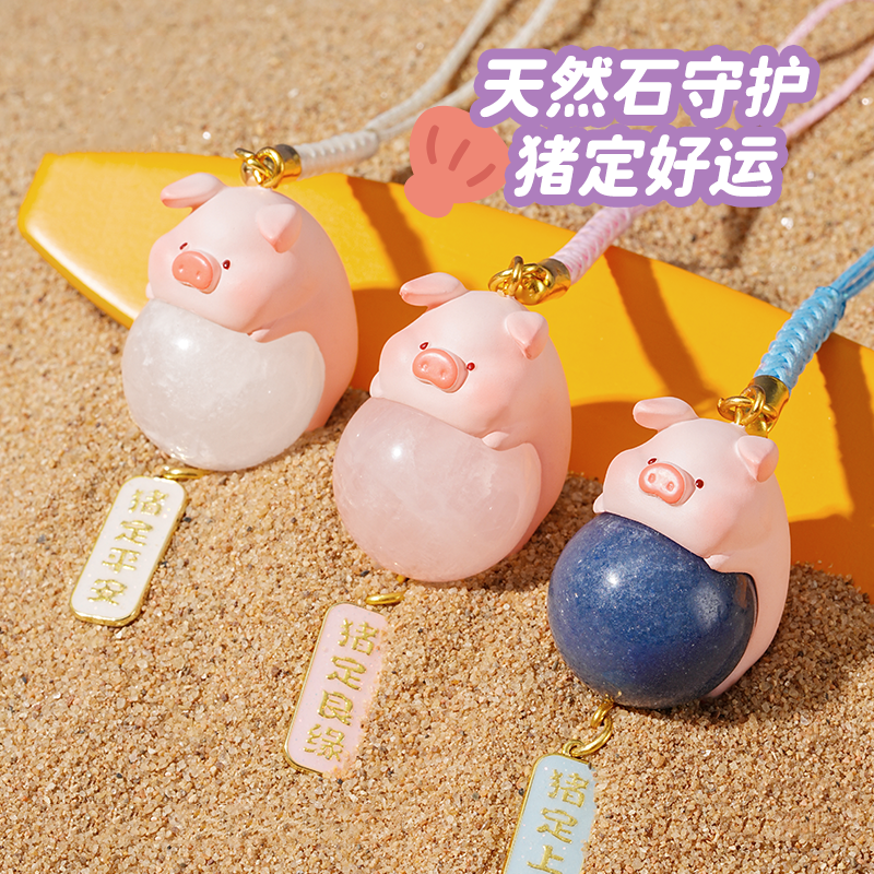LuLu the Piggy Good Lucky Crystal Amulet Series Figures
