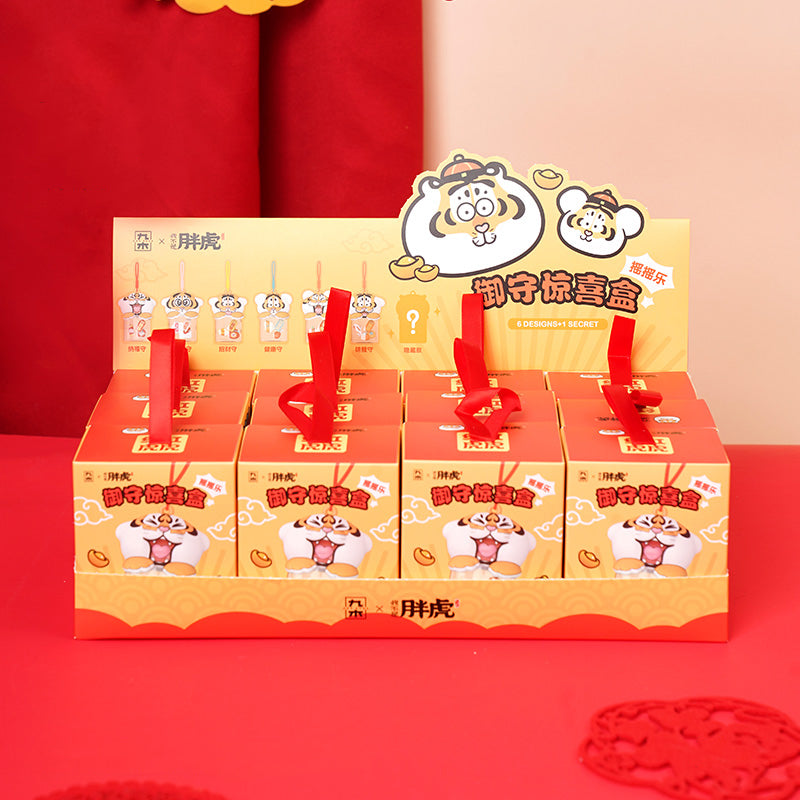 Panghu Fat Tiger Imperial Guard Series Dolls