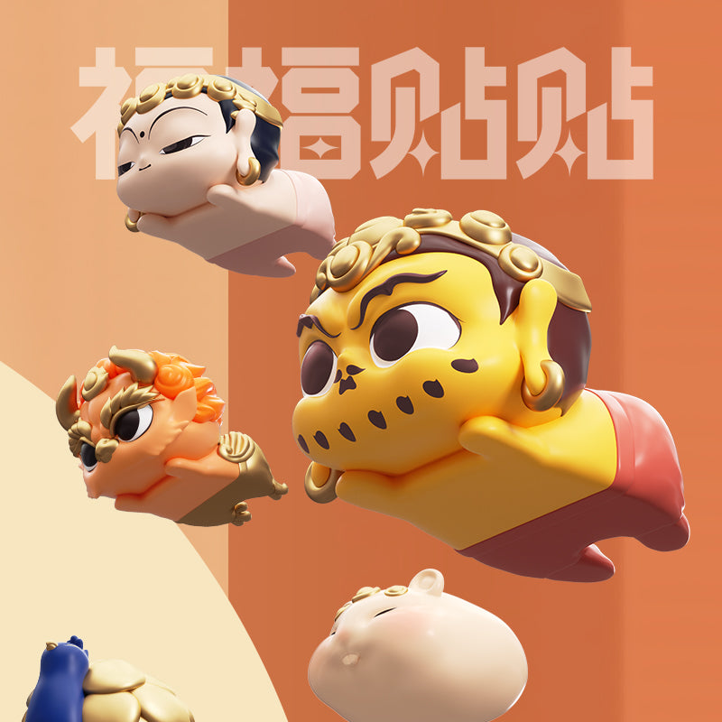 FUFUTIETIE FULI PENGPENG Mini Beans Series PVC Figures