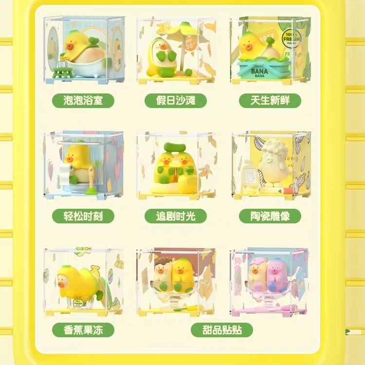 BANA x BANA Daily Banana Mini Box Series Dolls