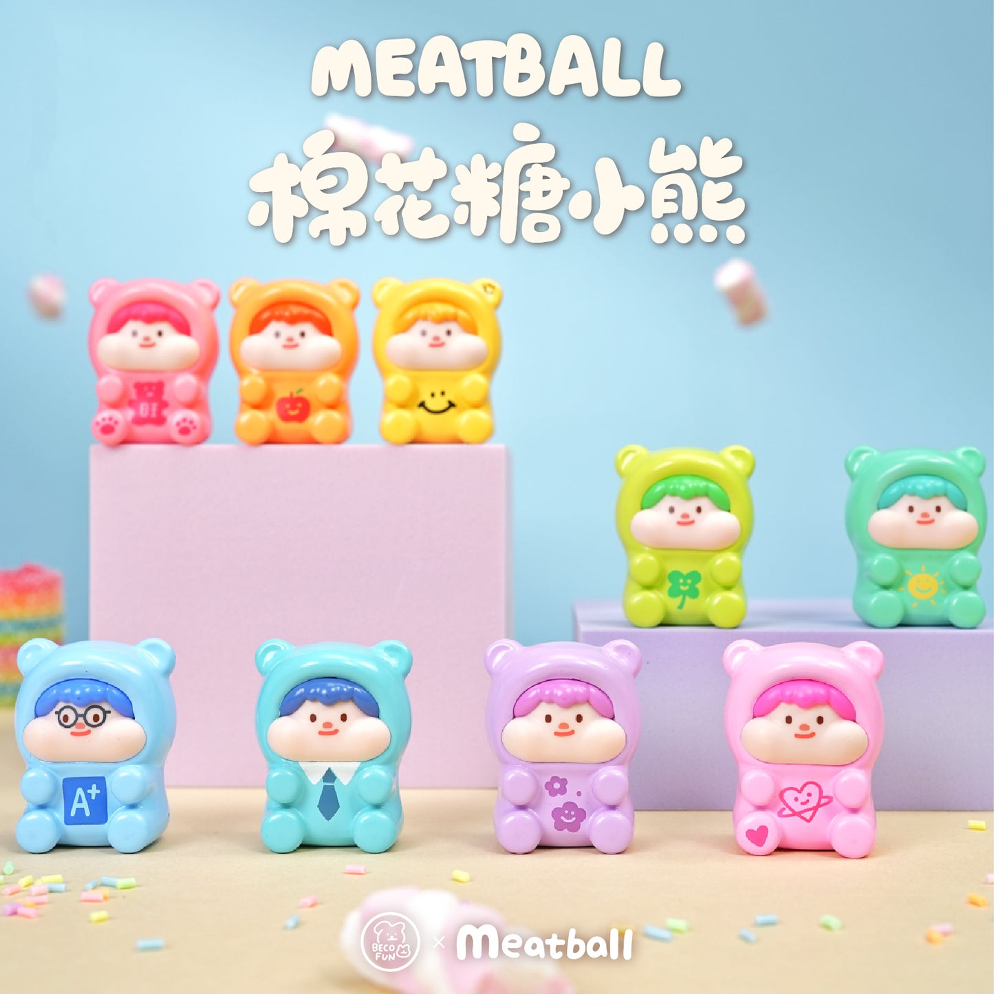 Meatball Marshmallow Bear Series Mini Beans Figures