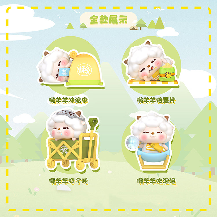 Lazy Sheep Camping Series Doll