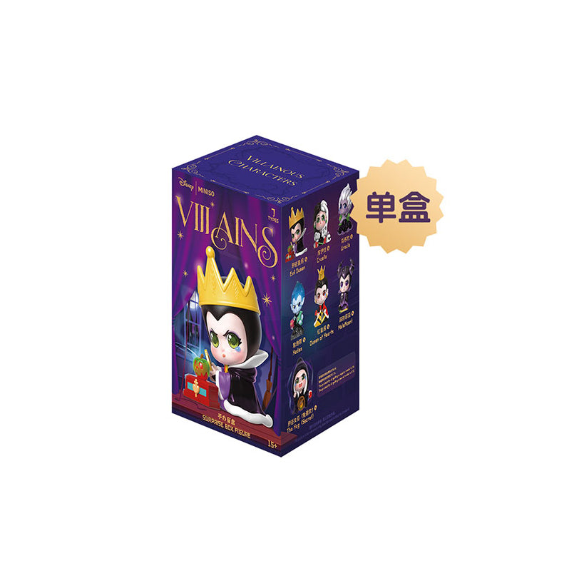 DSN Villainous Characters Series Figures