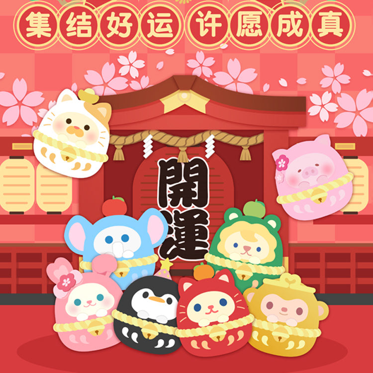 Lucky Dharma Mini Beans Series Dolls
