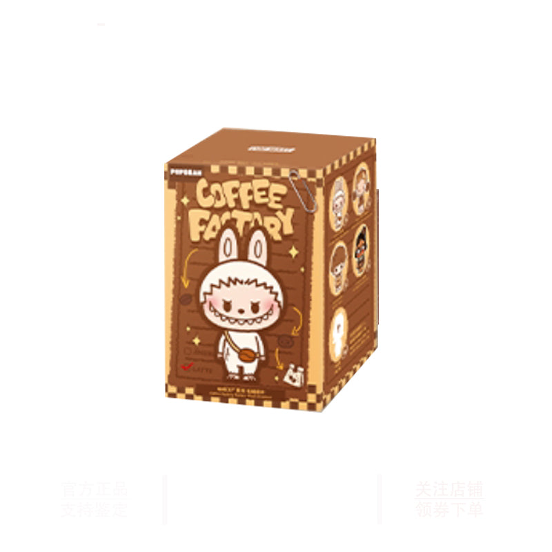 POP BEAN Coffee Factory Series Plush Pendant Dolls