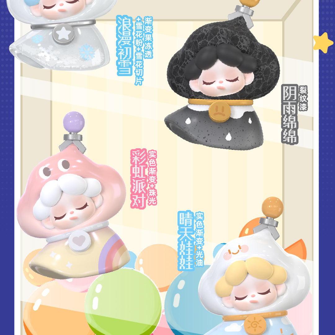 Wendy V3 Got You Series Mini Beans Figures