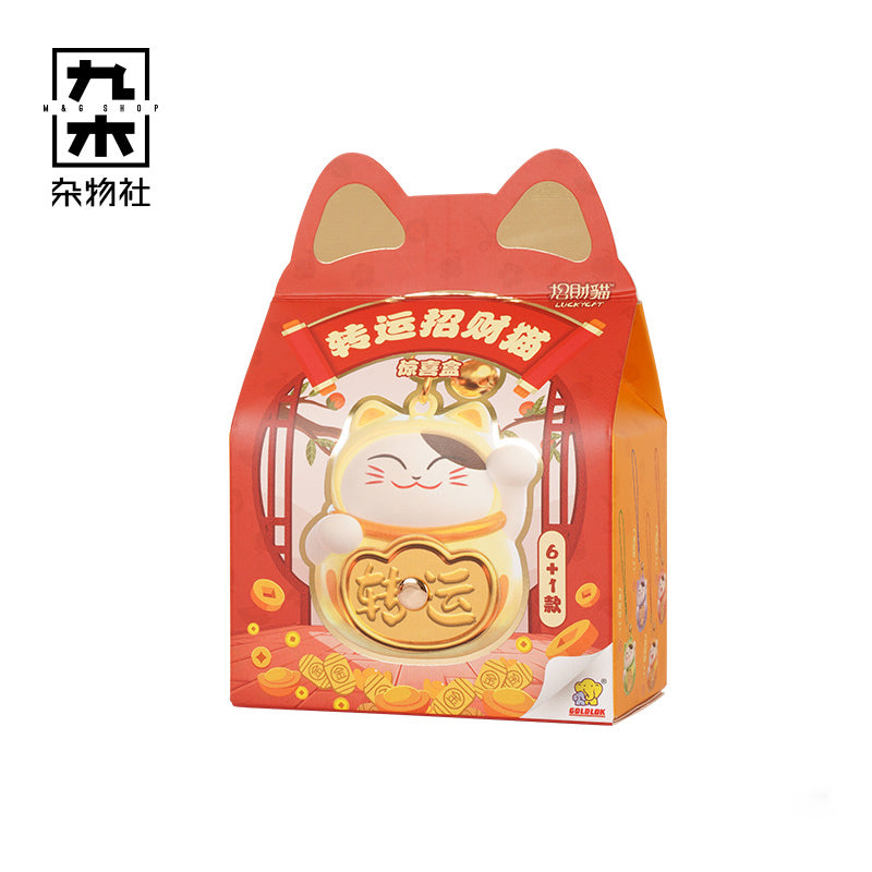 LUCKYCAT Imperial Guard Series PVC Figures