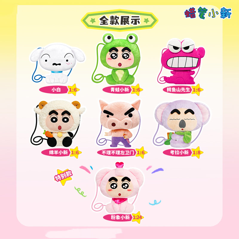 Crayon Shinchan Cute Plush Bag Dolls