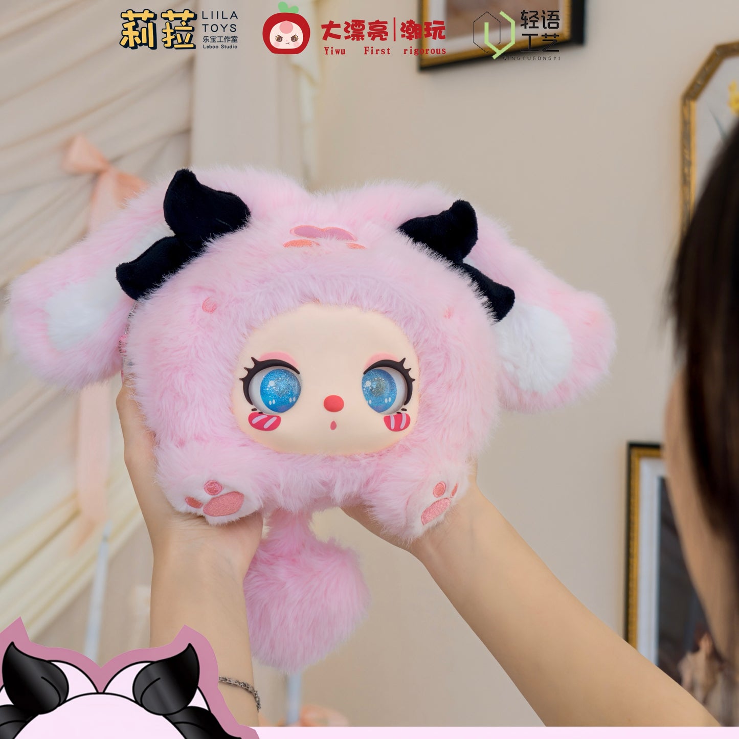 Liila's Marshmallow Bunny Bag Plush Dolls