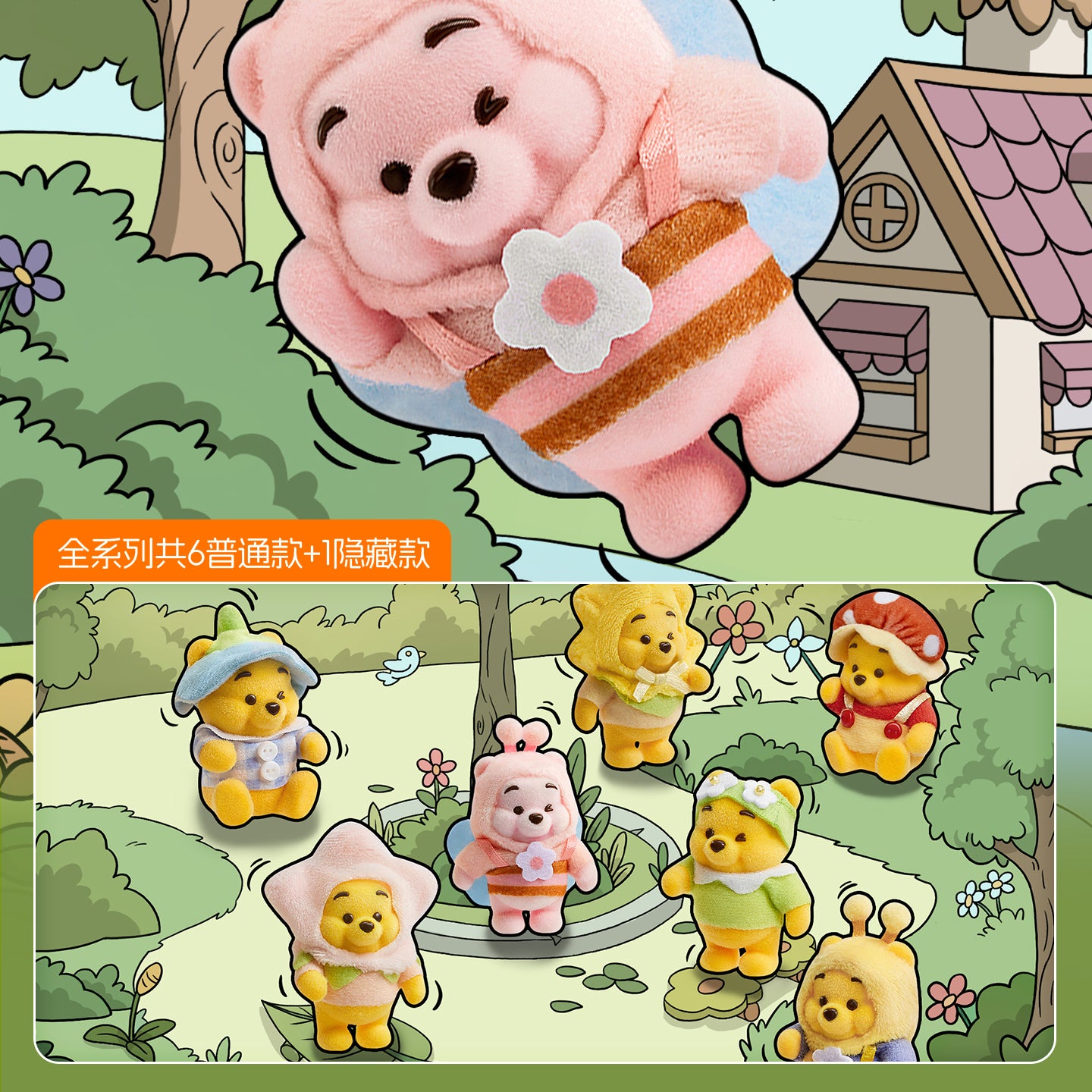 DSN Winnie-the-Pooh Touching Garden Series Figures