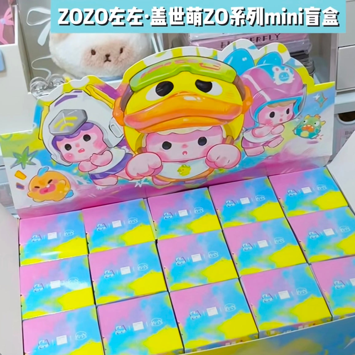 ZOZO Future Mech Mini Series Figures