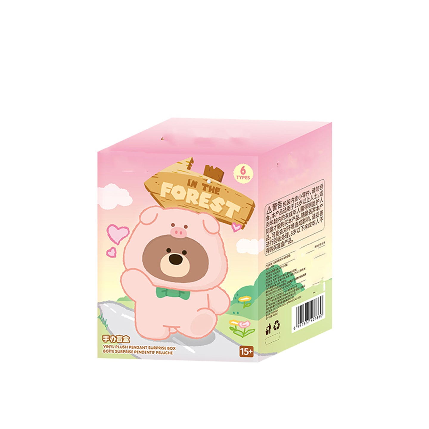 Gi-ft Bear Animal Costume Series Plush Pendant Dolls