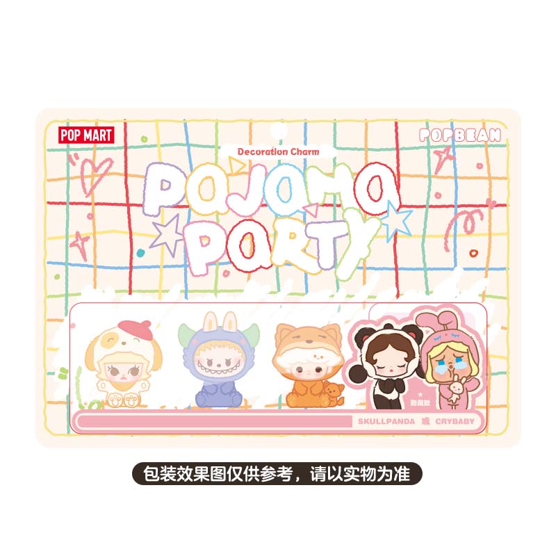 POP BEAN Pajama Party Series-Decoration Charm Set