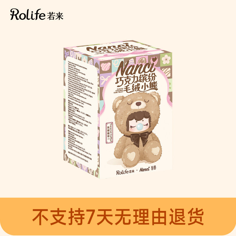 Nanci Colorful Chocolate Cutie Bears