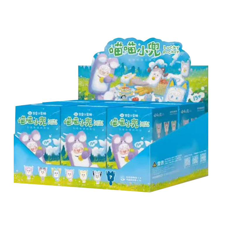 Super Lamb Lucky Pocket Series Plush Dolls
