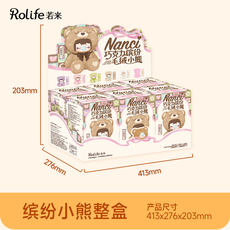 Nanci Colorful Chocolate Cutie Bears