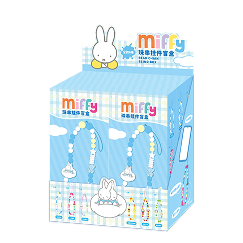 Miffy's Daily Series Bead Chain Figures