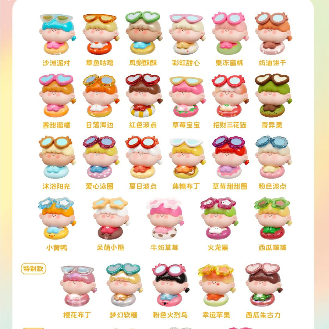 AMLLS Beach Swimming Ring Series Mini Beans Figures
