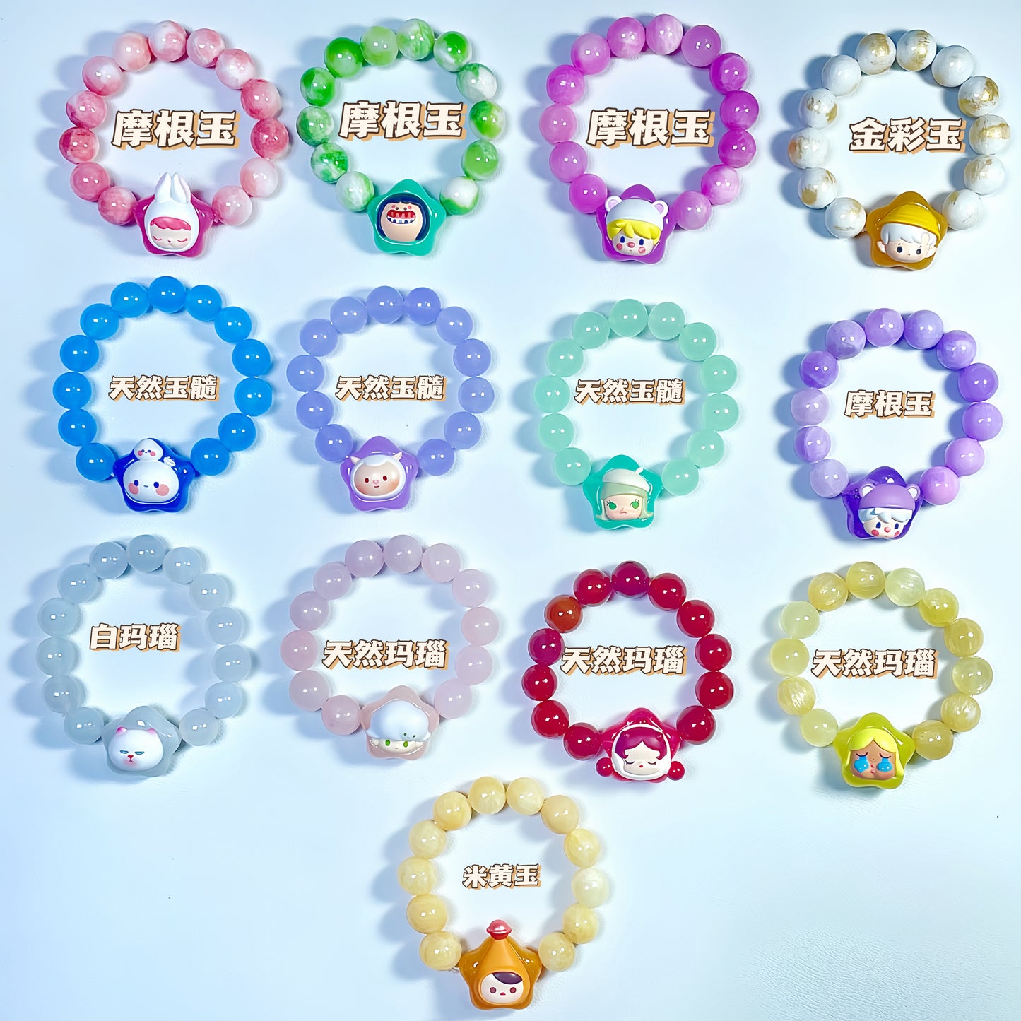 POP BEAN Lucky Star Series DIY Bracelet Dolls