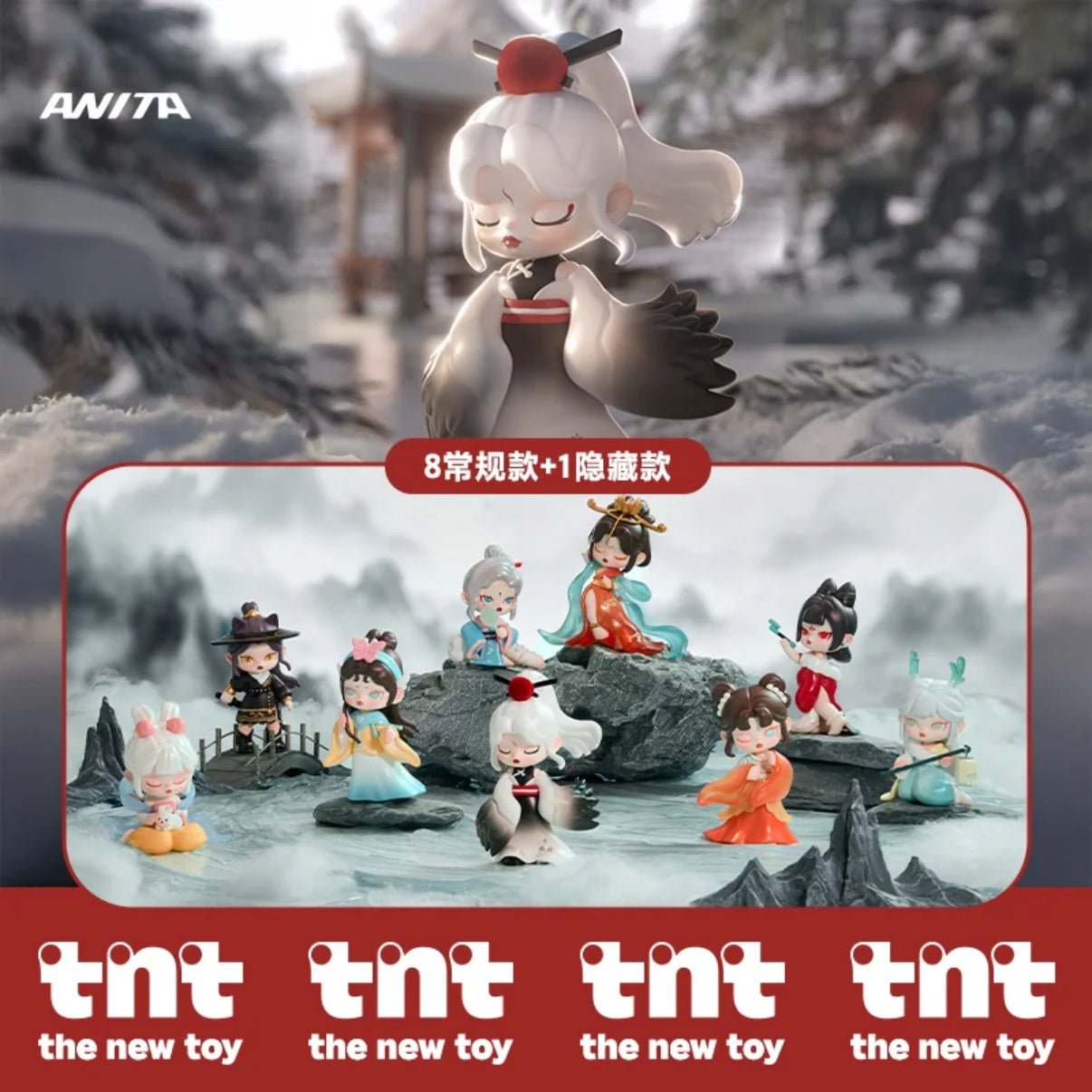 ANITA Mountains and Seas Have Spirits Series Figures