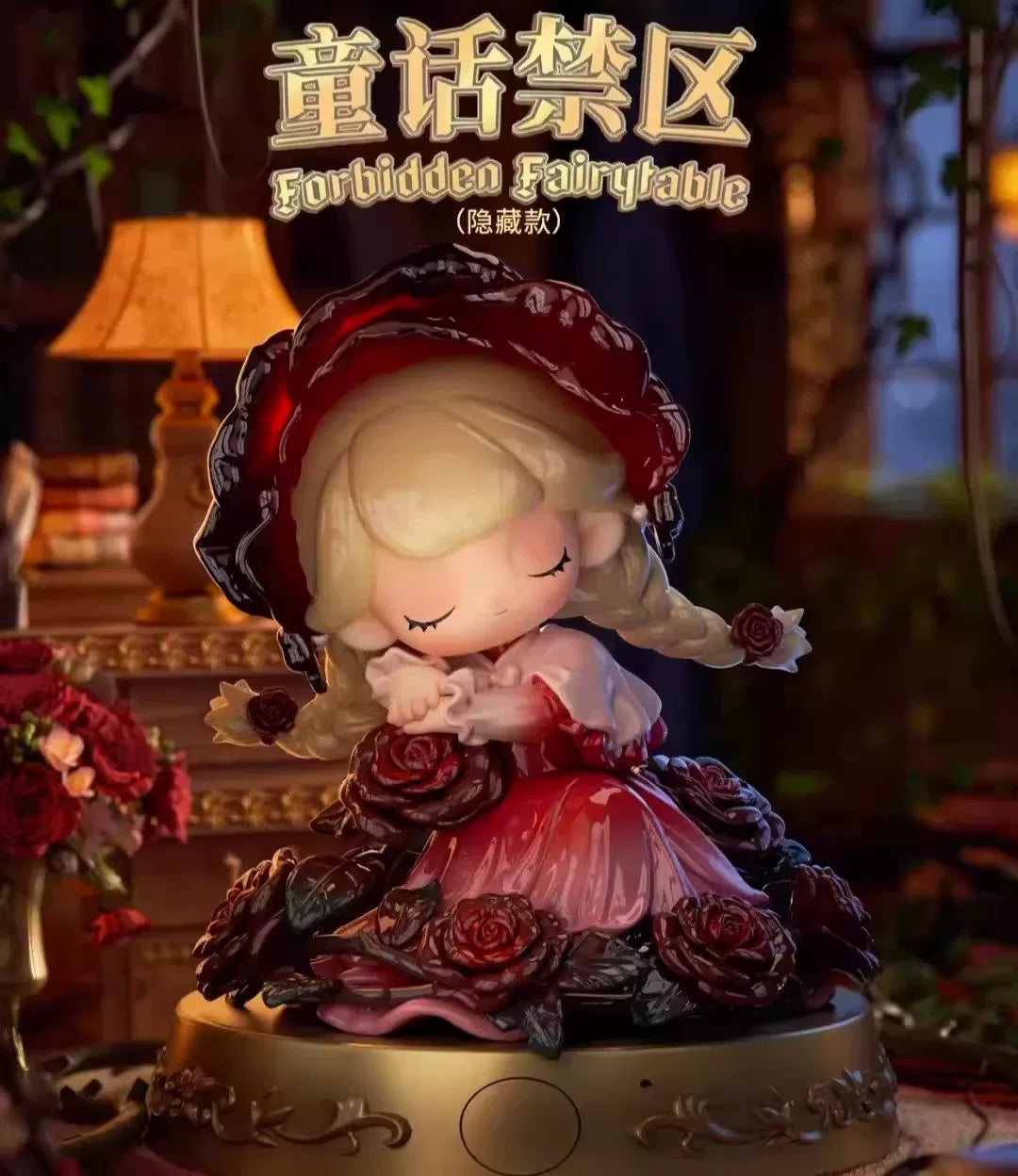Tarena Fairy Tale Forbidden Zone Series Figures