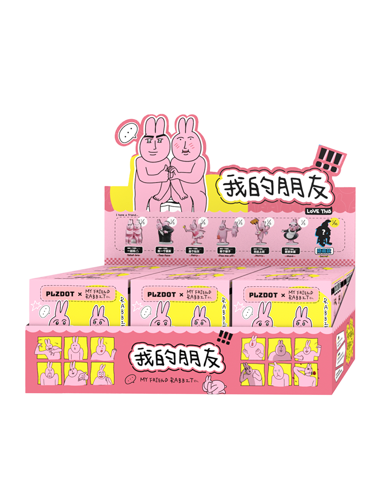 My Friend Rabbit I Have A Friend Series Figures