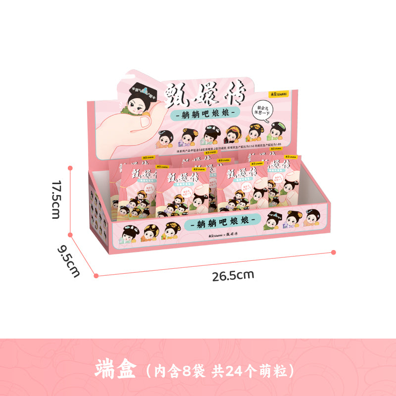 Empresses in the Palace Mini Beans Lie Down Series PVC Figures